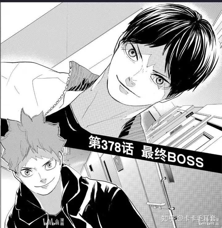排球少年漫画快完结了吗 知乎 排球少年漫画快完结了吗 知乎