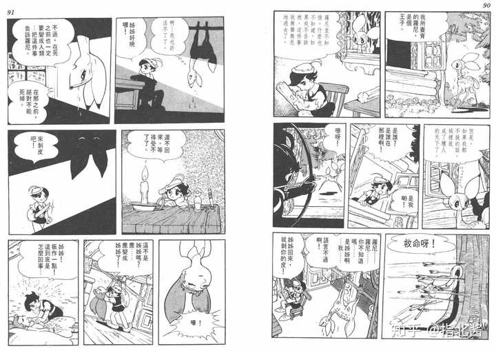 为什么日本动漫非常推崇温柔 知乎