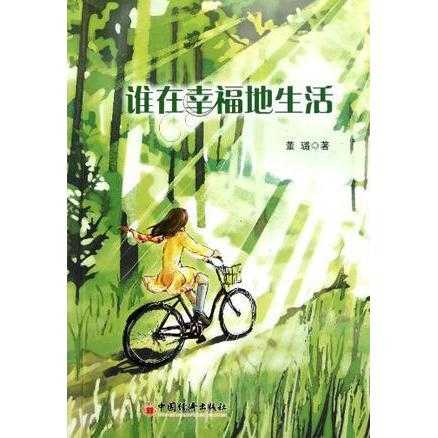 v2-2042dc7ef423730ba543245f5db7609d_720w.jpg?source=54b3c3a5