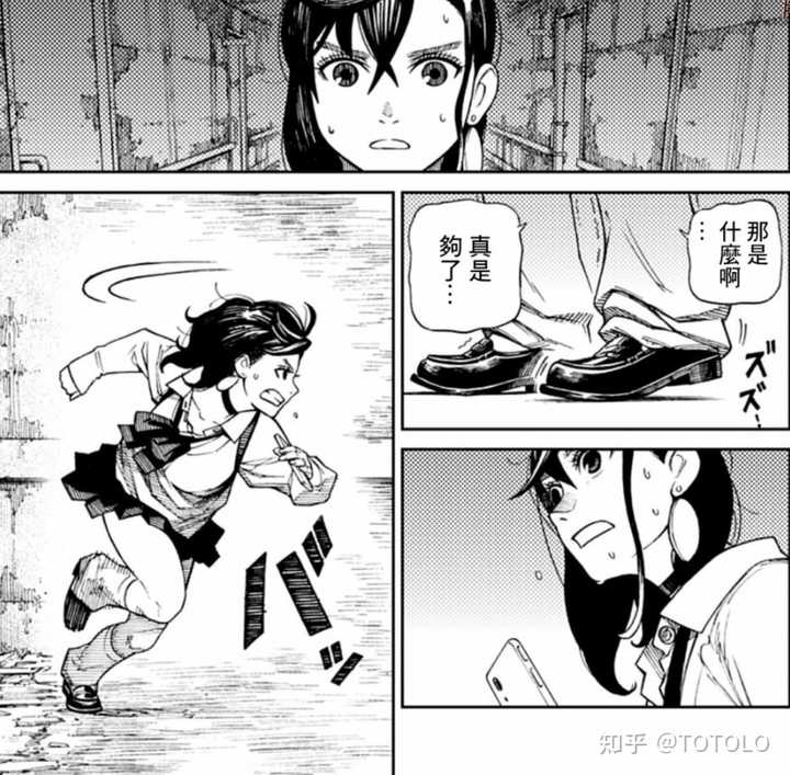 如何评价漫画 超自然武装噹哒噹 知乎