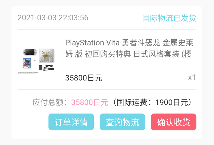 21入psv还值得吗 知乎 21入psv还值得吗 知乎