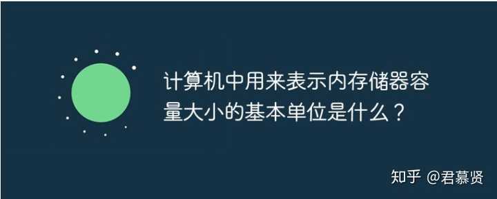 容量计量单位 容积计量单位换算表 容积的计算公式