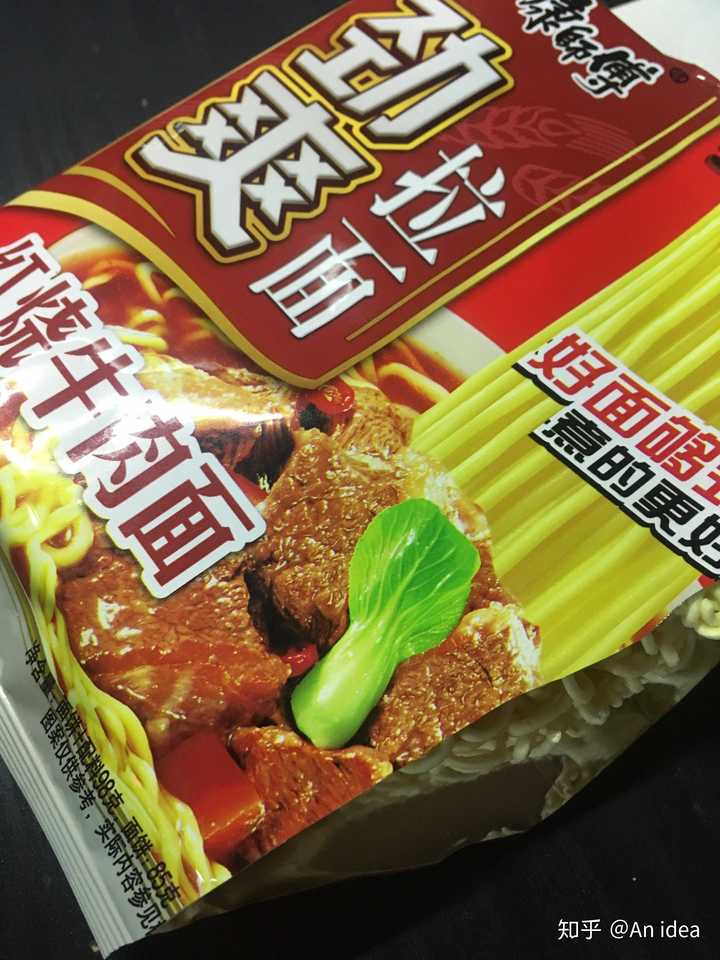 显示全部  啥,你说这个吗?说实话,泡面,方便面,垃圾食品.