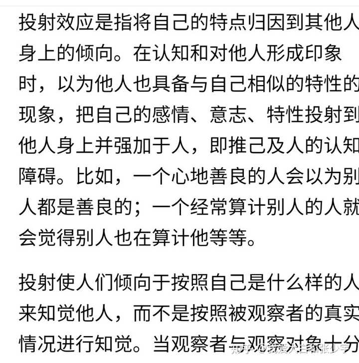 如何解读 叛逆者 结局 最后的镜头是真实发生的还是只是林楠笙的幻觉 知乎