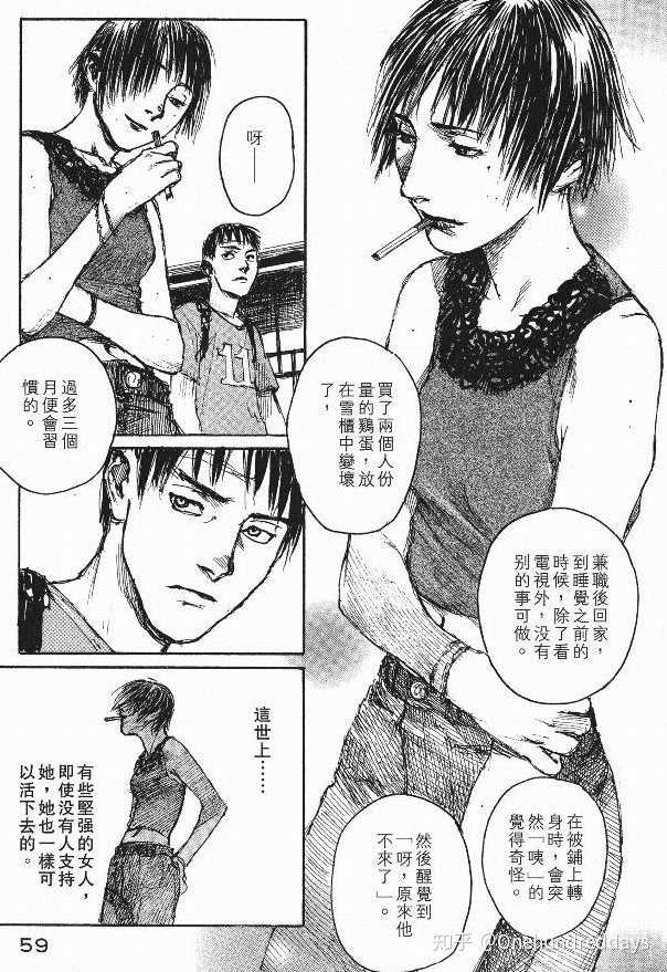 如何评价沙村广明这位漫画作者 知乎 如何评价沙村广明这位漫画作者 知乎