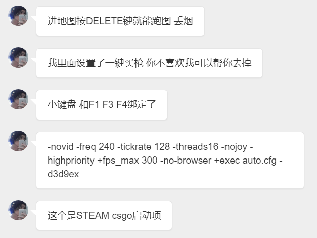 Csgo对新人的建议 知乎