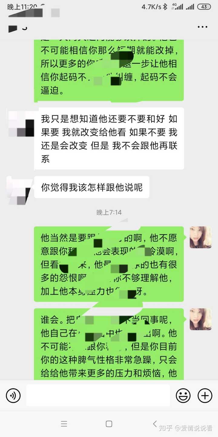 如何与天秤男复合挽回 知乎