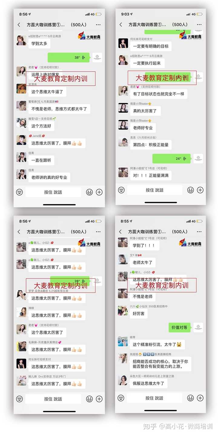 起步做微商如何怎么加精客源怎么推广宣传?