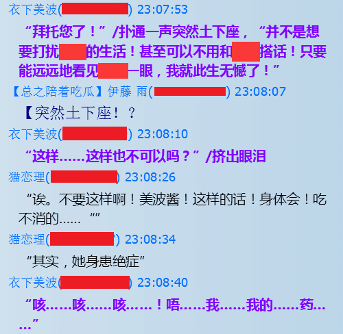 有哪些关于跑团的八卦或内幕 知乎 有哪些关于跑团的八卦或内幕 知乎