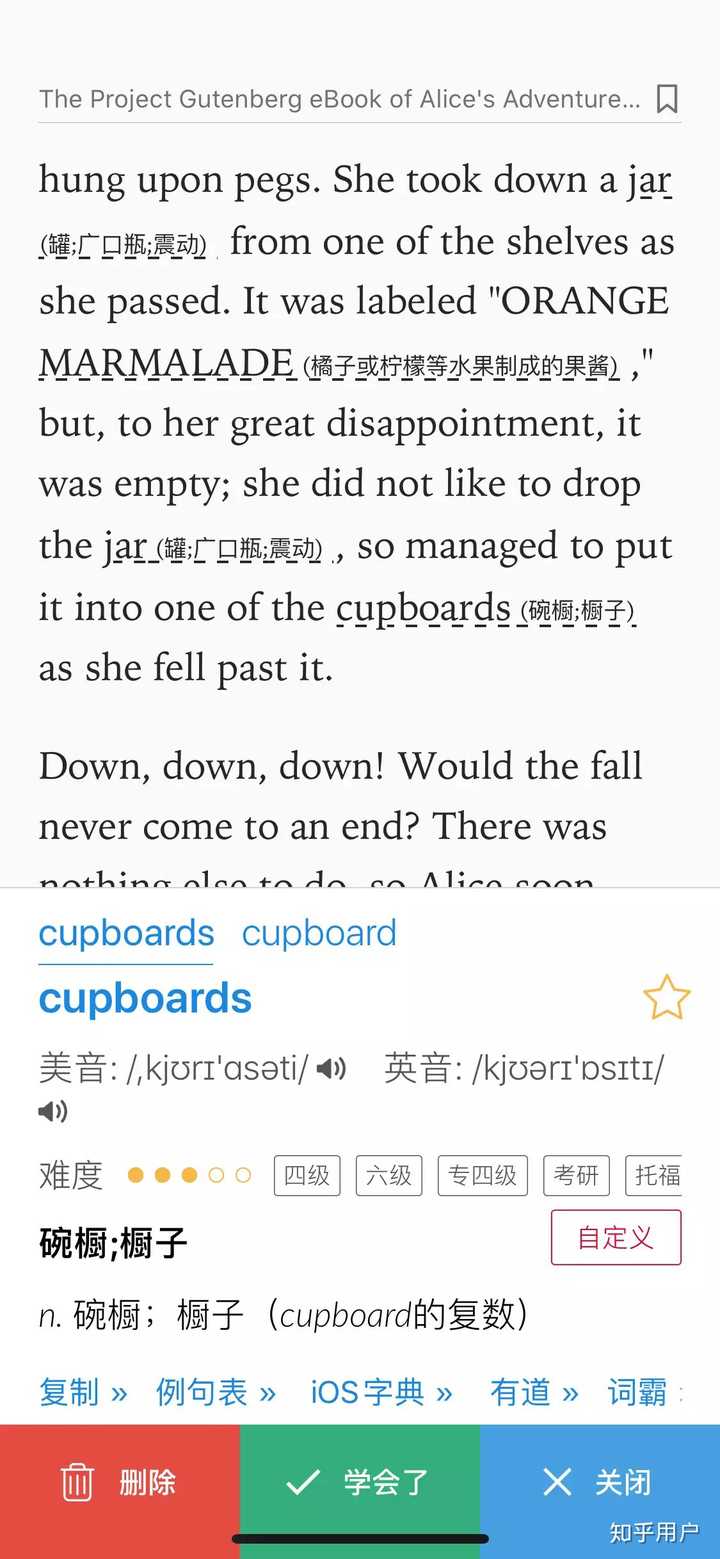 英语阅读的软件排行 免费又好用英文原著app 适合提高英语阅读的app