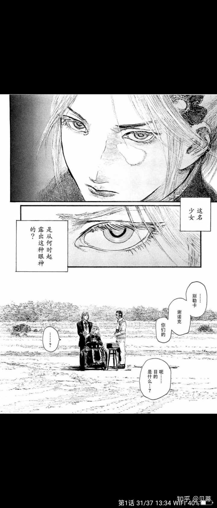 请问有哪些一卷完结的日本漫画值得购买 知乎 请问有哪些一卷完结的日本漫画值得购买 知乎