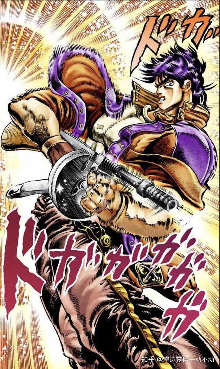 如何评价 Jojo的奇妙冒险 中的波纹设定 知乎 如何评价 Jojo的奇妙冒险 中的波纹设定 知乎