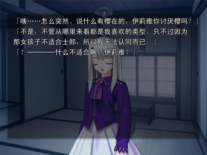 为什么我对间桐樱始终无感 知乎