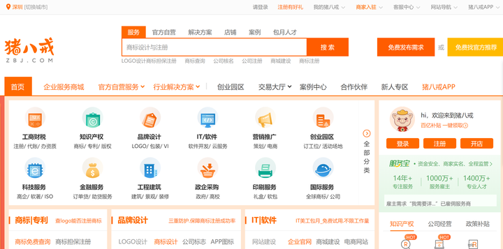 网上接单平台：例如猪八戒网、威客网等网站，这些平台的竞争会比较大。