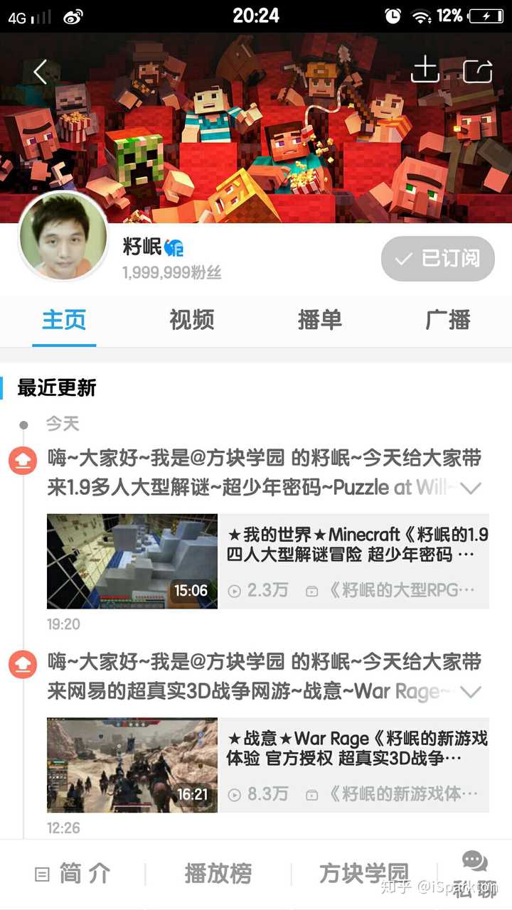 为什么大多数玩家都对minecraft 有着某种信仰 知乎