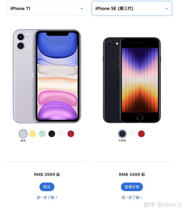iPhone SE 第三代起售价3499 元，如何评价这一价格，值得购买吗？ - 知乎