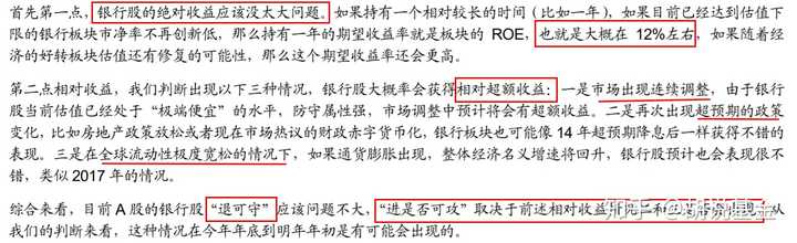 银行etf基金可以长期投资吗 知乎 银行etf基金可以长期投资吗 知乎