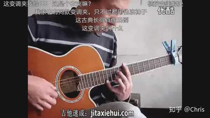 什么东西可以代替变调夹 变调夹丢了 知乎