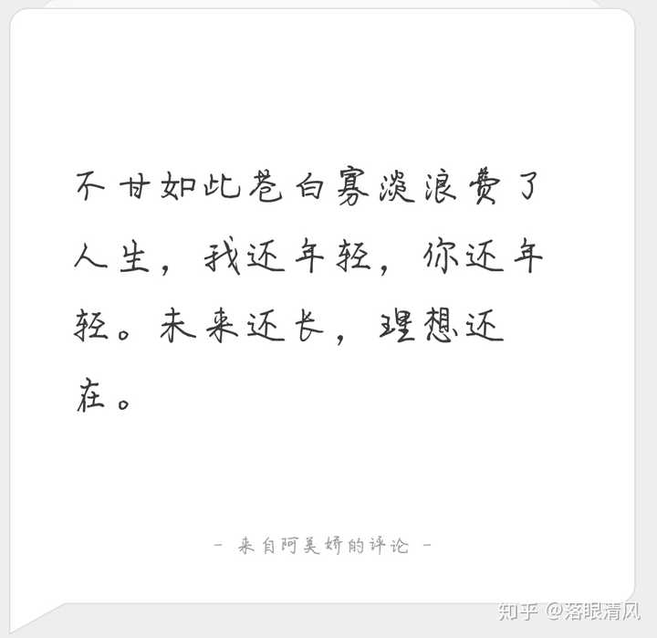 没有人会比经历过的自己更感同身受吧?