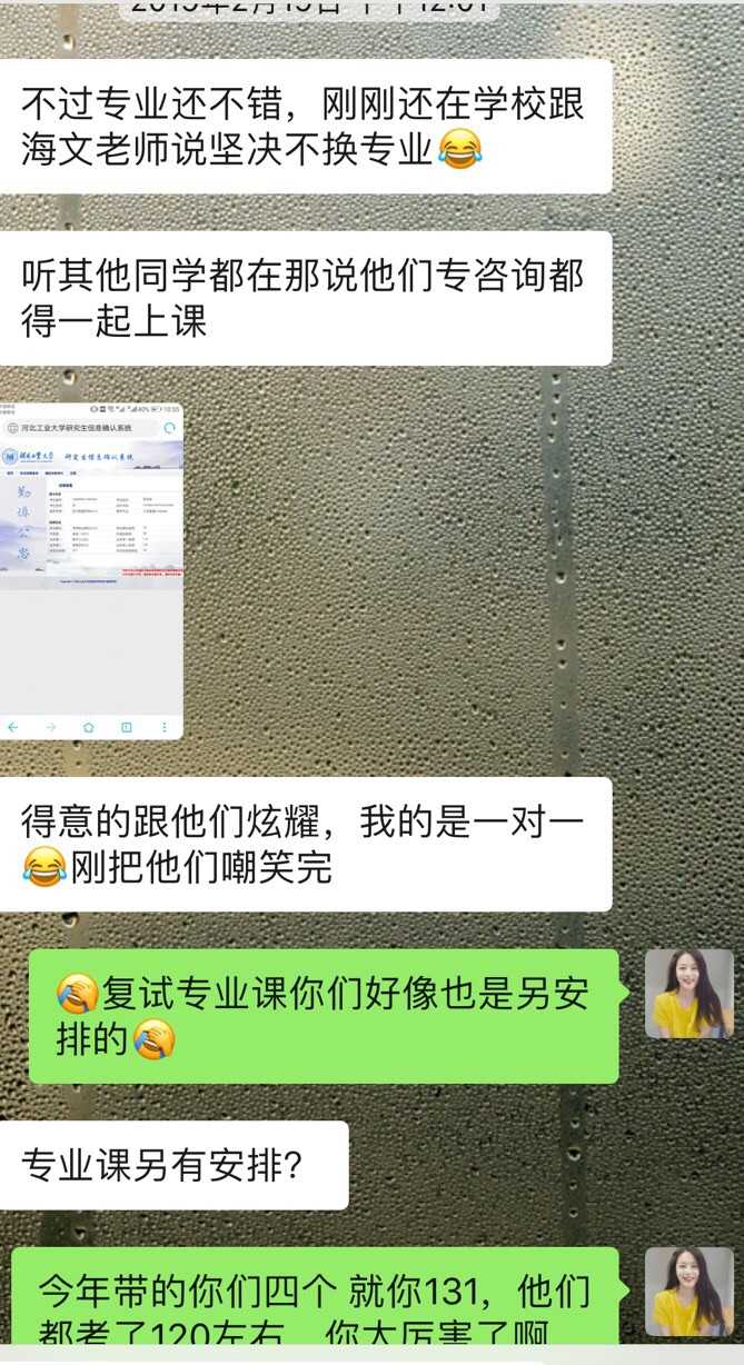 考研要努力到啥程度，才能考上理想的学校