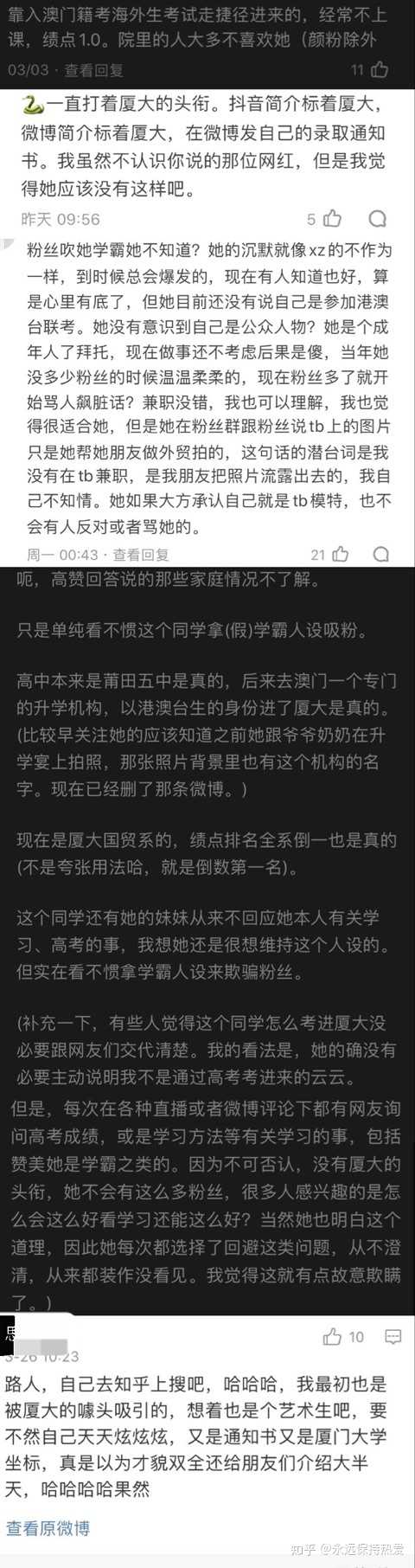 如何评价抖音里面的 杀猪饲料 抖主 知乎