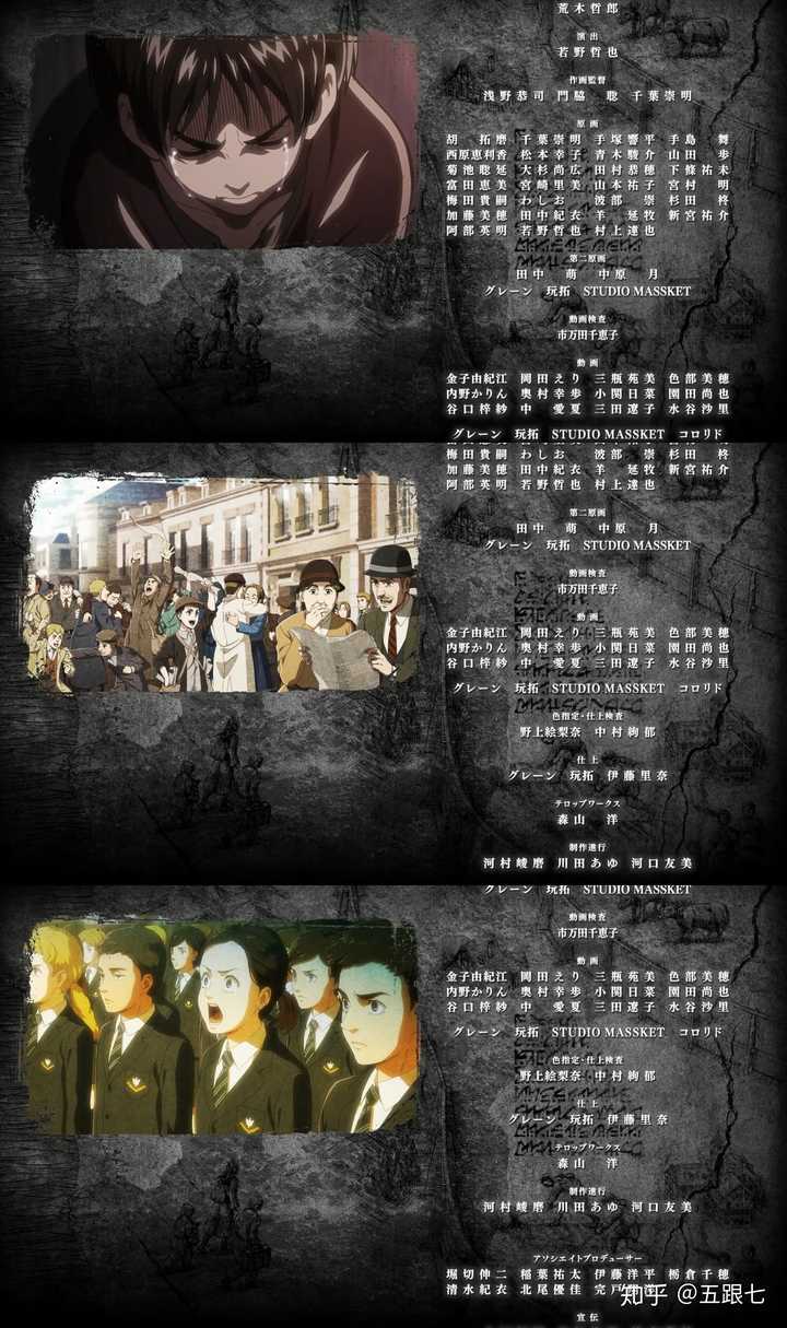 如何评价 进击的巨人 第三季part 2第22话 知乎