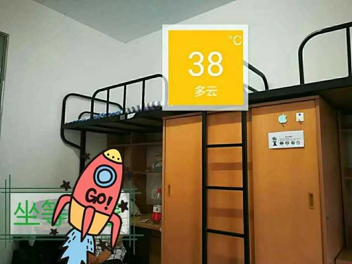 清华大学紫荆公寓内景图片