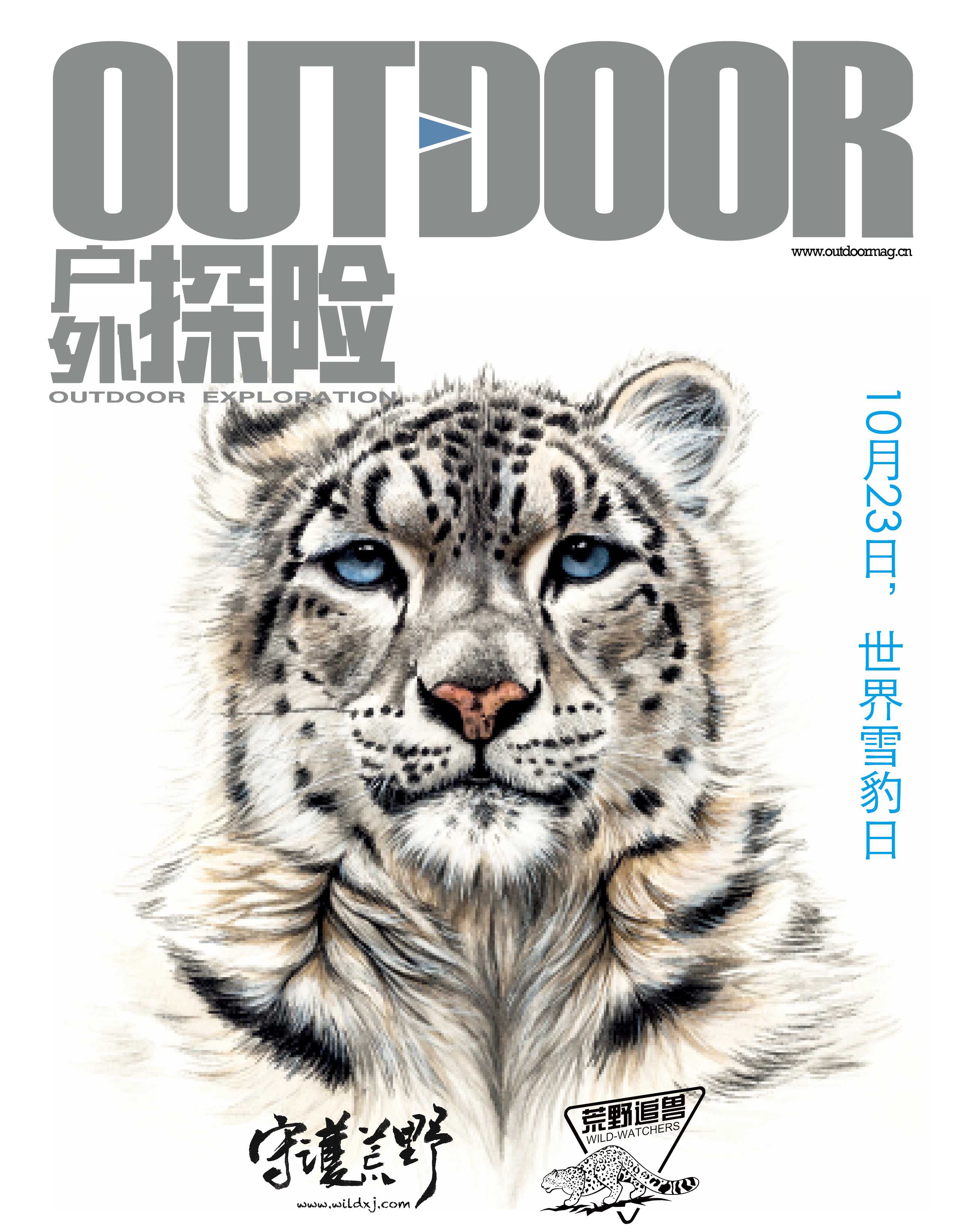 10月23日,世界雪豹日,一起守望雪豹.