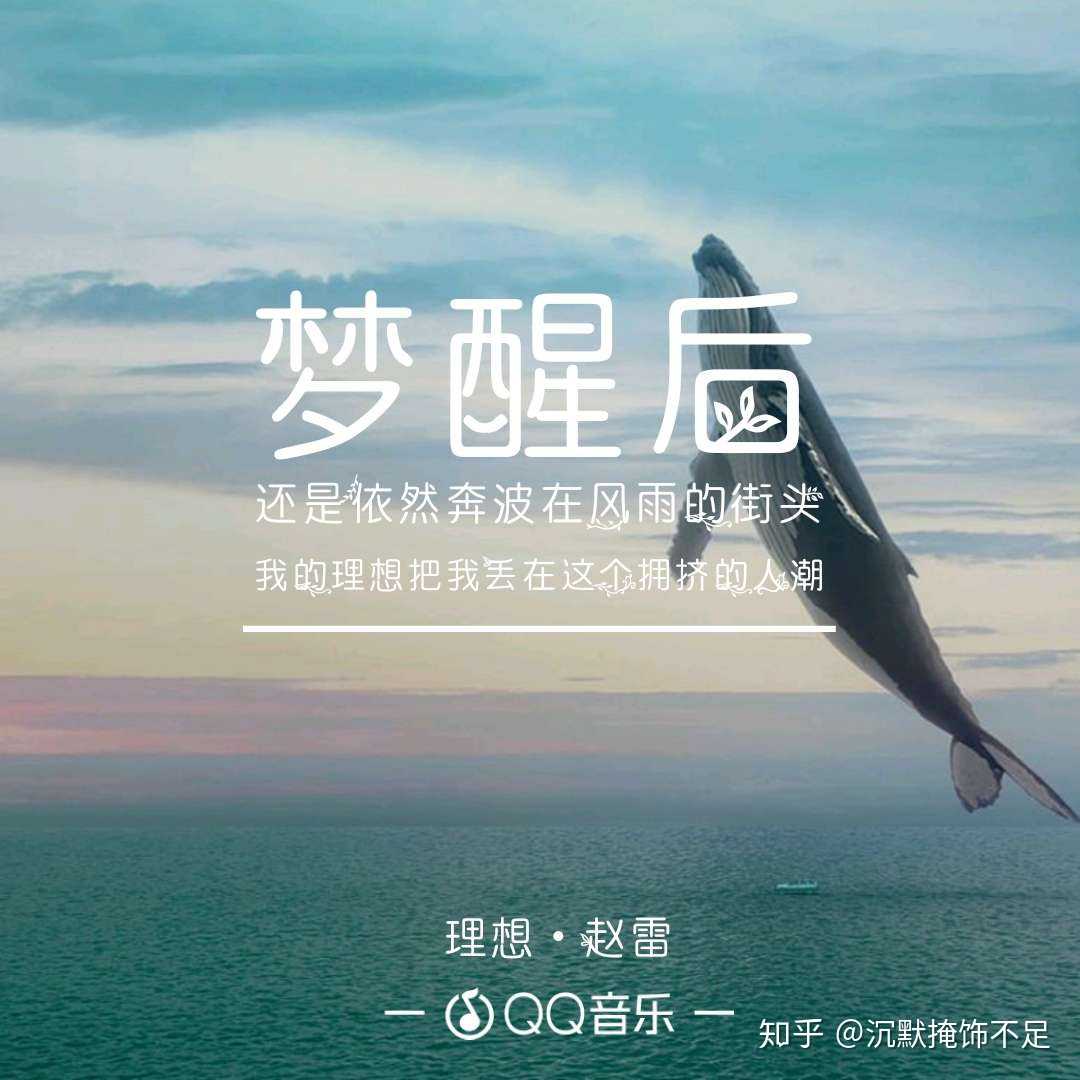 社会就想一口大染缸,既能把你的人生染黑,也能把你的人生渲染的五颜六