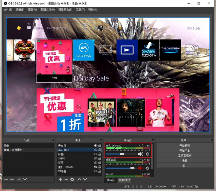 コンプリート Obs 只錄遊戲聲音 Obs 只錄遊戲聲音 コンプリート Obs 只錄遊戲聲音 Obs 只錄遊戲聲音