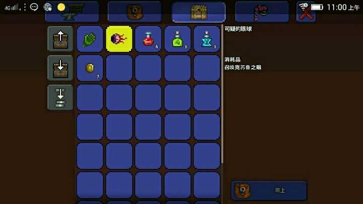 泰拉瑞亚terraria中boss有哪些邪道的击杀方法 知乎 泰拉瑞亚terraria中boss有哪些邪道的击杀方法 知乎