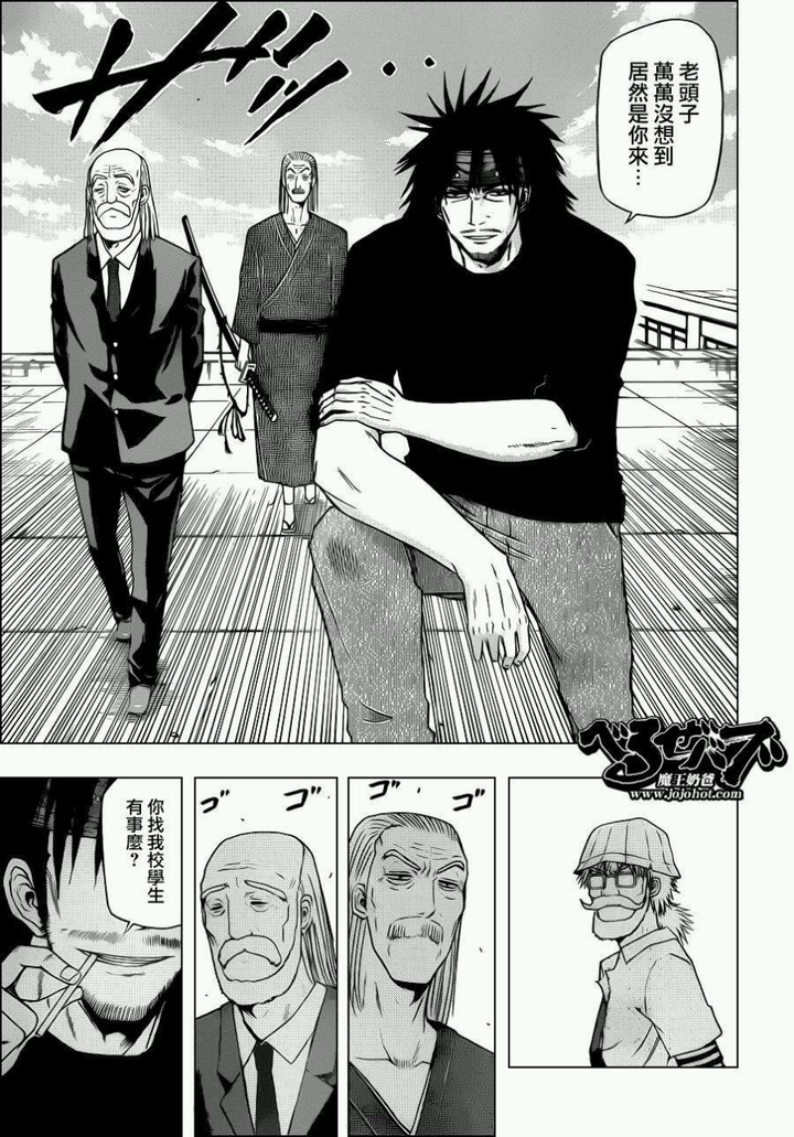 如何评价漫画 魔王的父亲 又名 恶魔奶爸 许多的小兵器的回答 知乎 如何评价漫画 魔王的父亲 又名 恶魔奶爸 许多的小兵器的回答 知乎