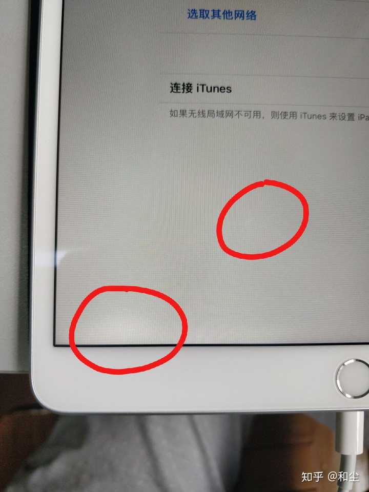 ipad air2019和ipad pro10.5的屏幕一樣有白斑問題嗎?