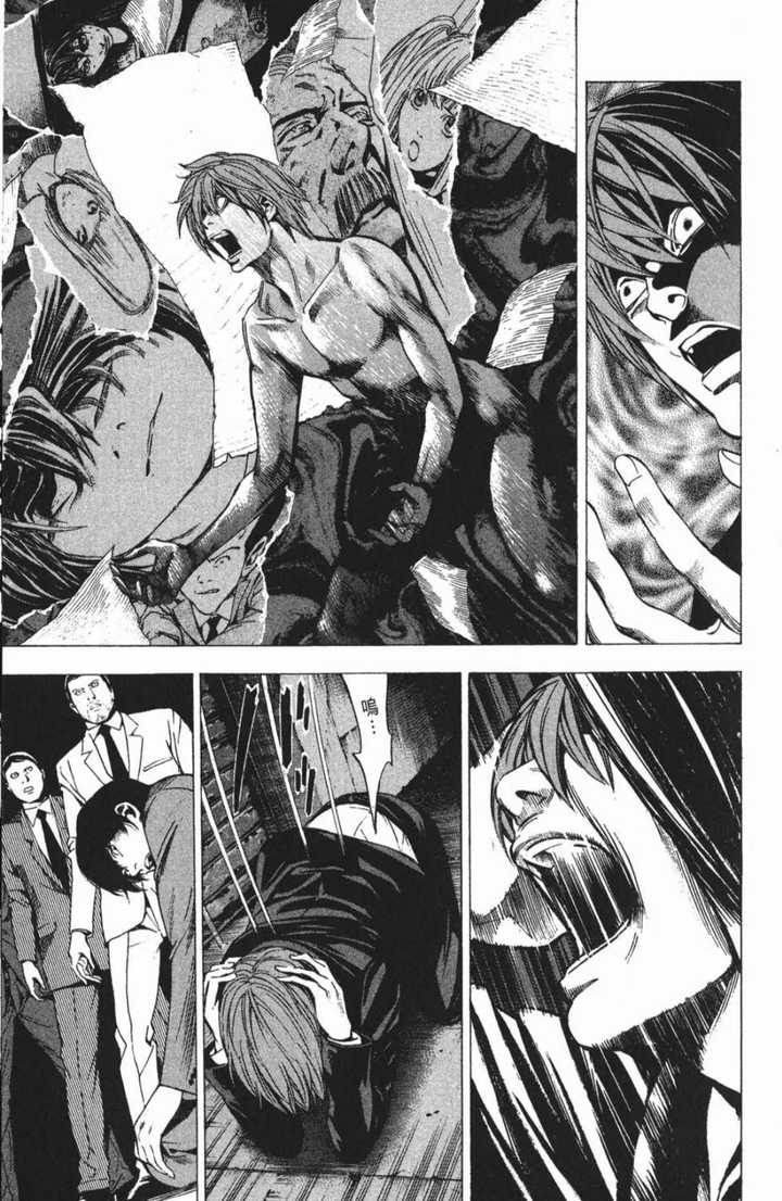 有哪些漫画作品是 完美完结 的 知乎 有哪些漫画作品是 完美完结 的 知乎