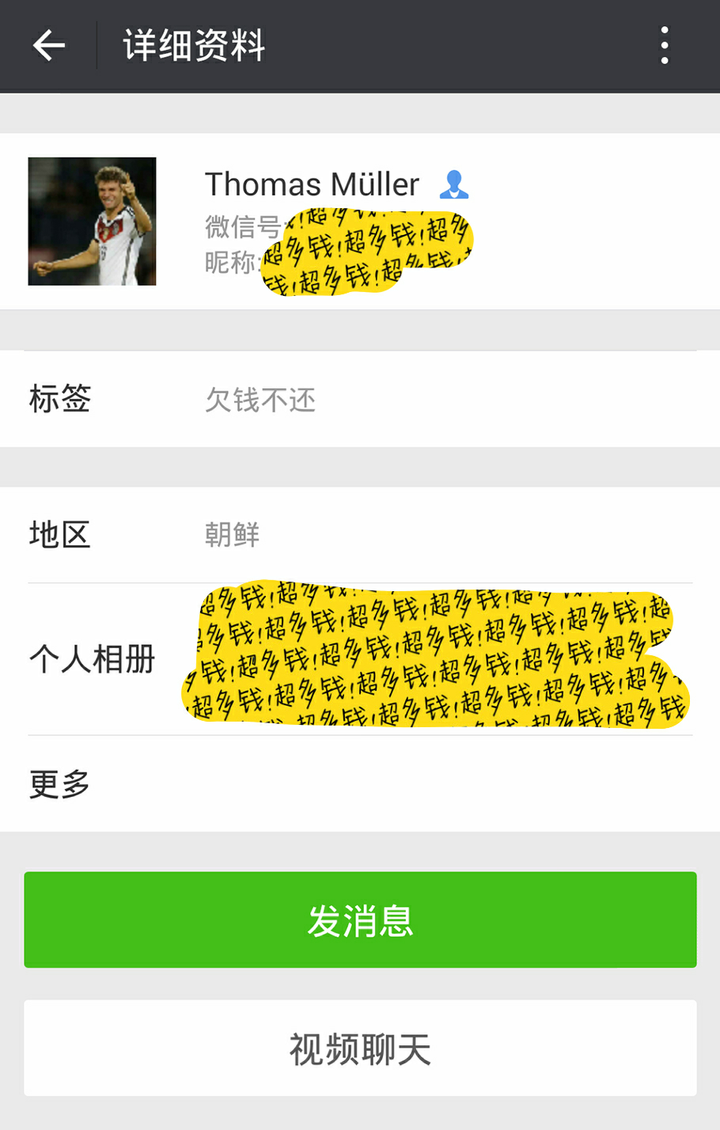 如何通过网络头像初步判断一个人性格 知乎