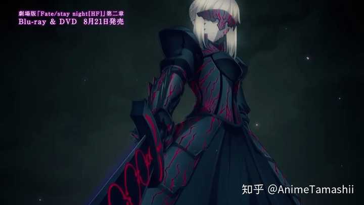 如何评价剧场版fate Stay Night Heaven S Feel 第二章 知乎 如何评价剧场版fate Stay Night Heaven S Feel 第二章 知乎