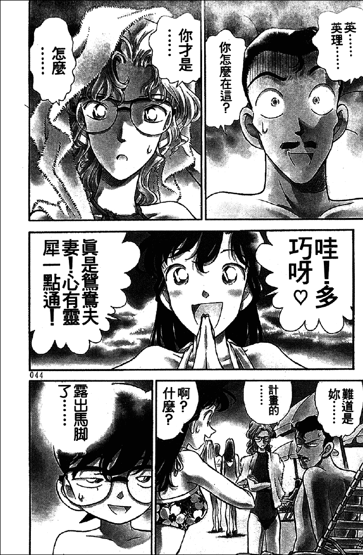 在 名侦探柯南 中 有哪些角色的声音令你印象深刻 知乎用户的回答 知乎