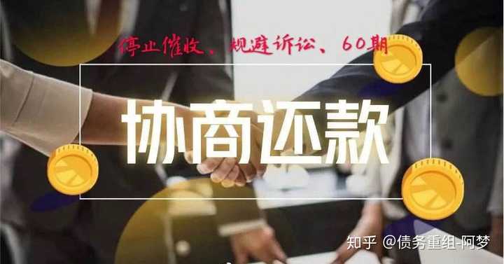现金分期逾期了怎么办(现金分期逾期费多少算合法)