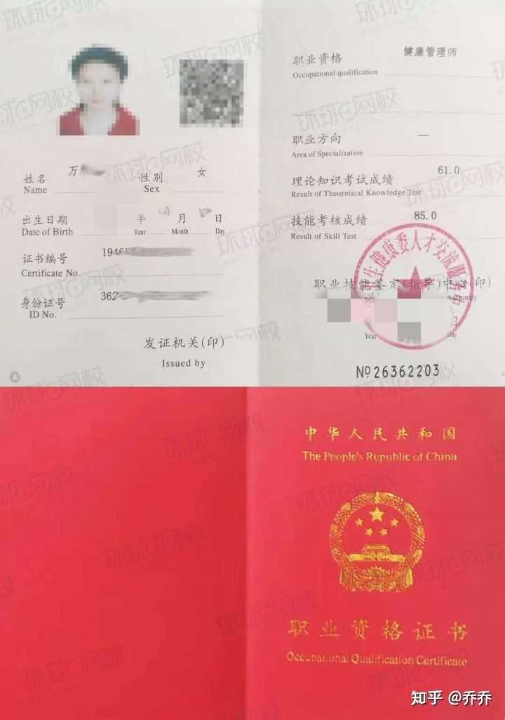 健康管理师就业范围以及在国内前景如何 知乎