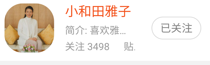 同为日本皇室的儿媳，雅子和纪子谁比较受欢迎？ - 知乎