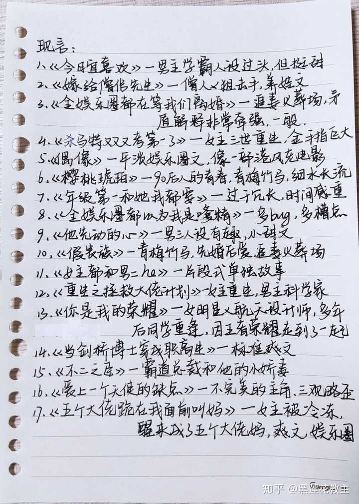 有什么言情小说推荐 知乎 有什么言情小说推荐 知乎