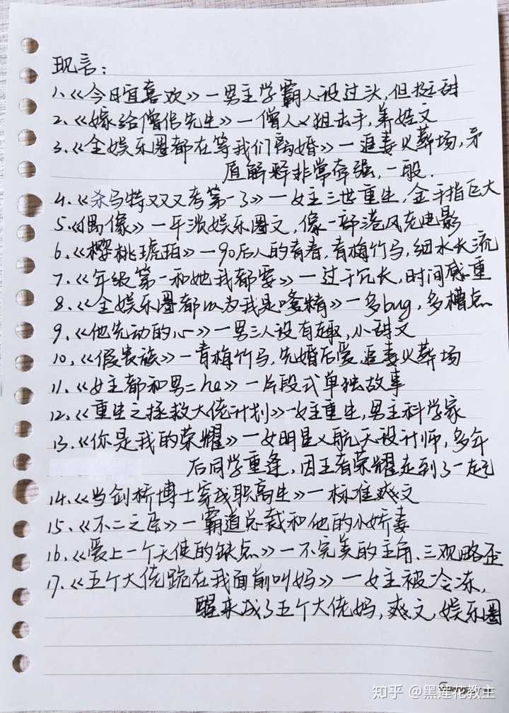 有什么言情小说推荐 知乎