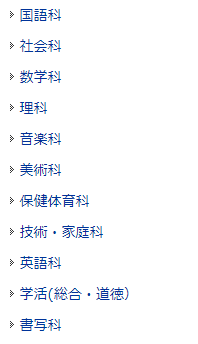 与动漫相比 真实的日本高中是什么样子的 知乎 与动漫相比 真实的日本高中是什么样子的 知乎