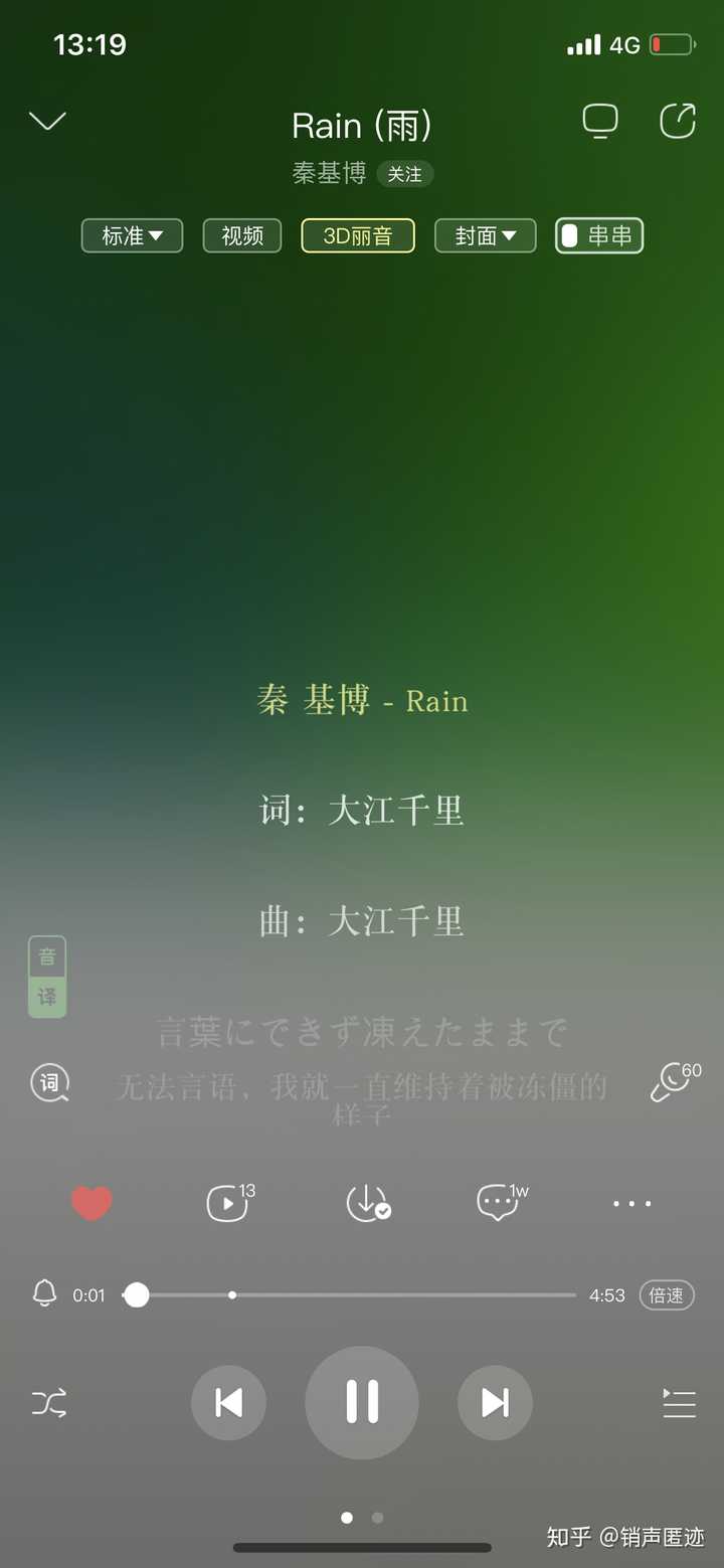 好听到哭的日语歌可以推荐吗 知乎 好听到哭的日语歌可以推荐吗 知乎
