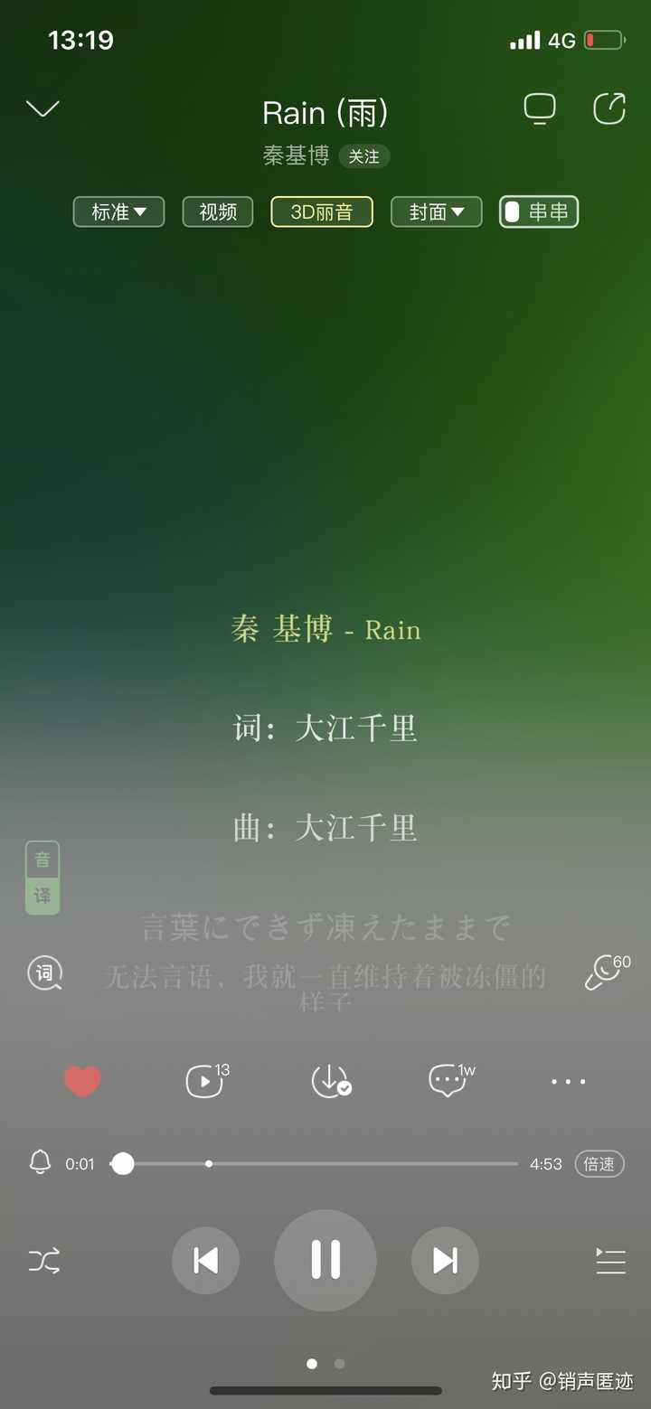 好听到哭的日语歌可以推荐吗 知乎