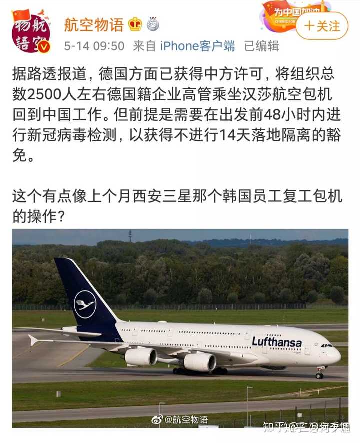 深圳航空五个一