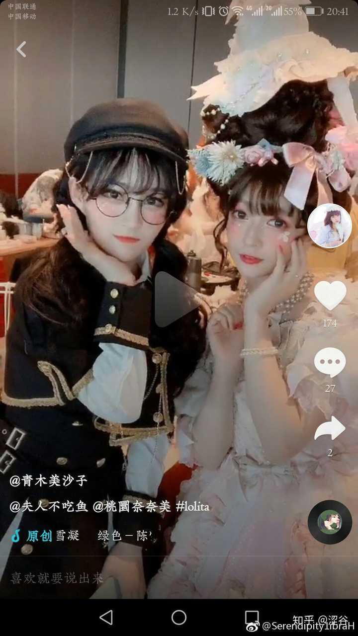 如何评价抖音上的夫人不吃鱼?