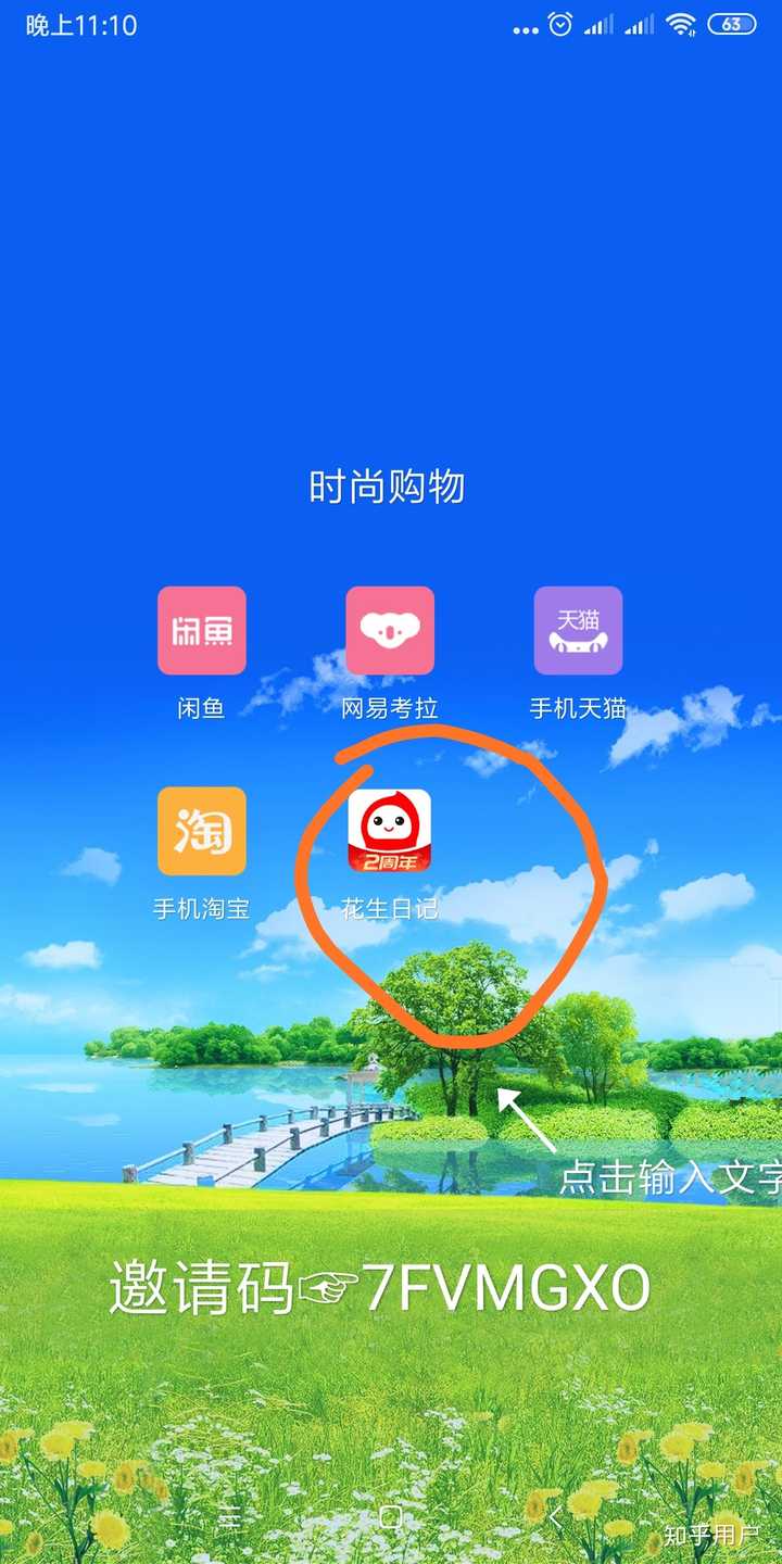 你在淘宝买的最划算的东西是什么?