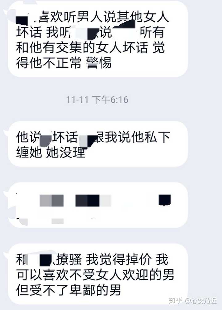 高阶istp是什么样的 心安乃近的回答 知乎