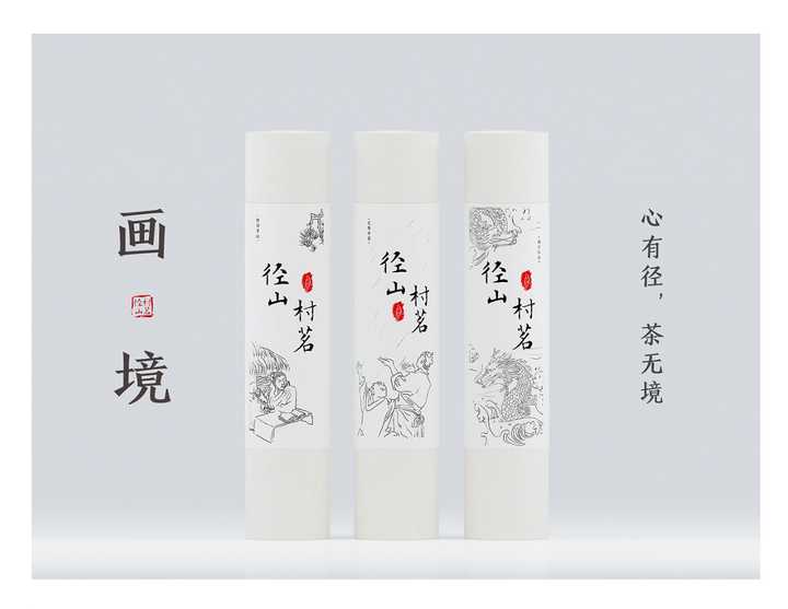想问一下有哪些好的茶叶包装设计